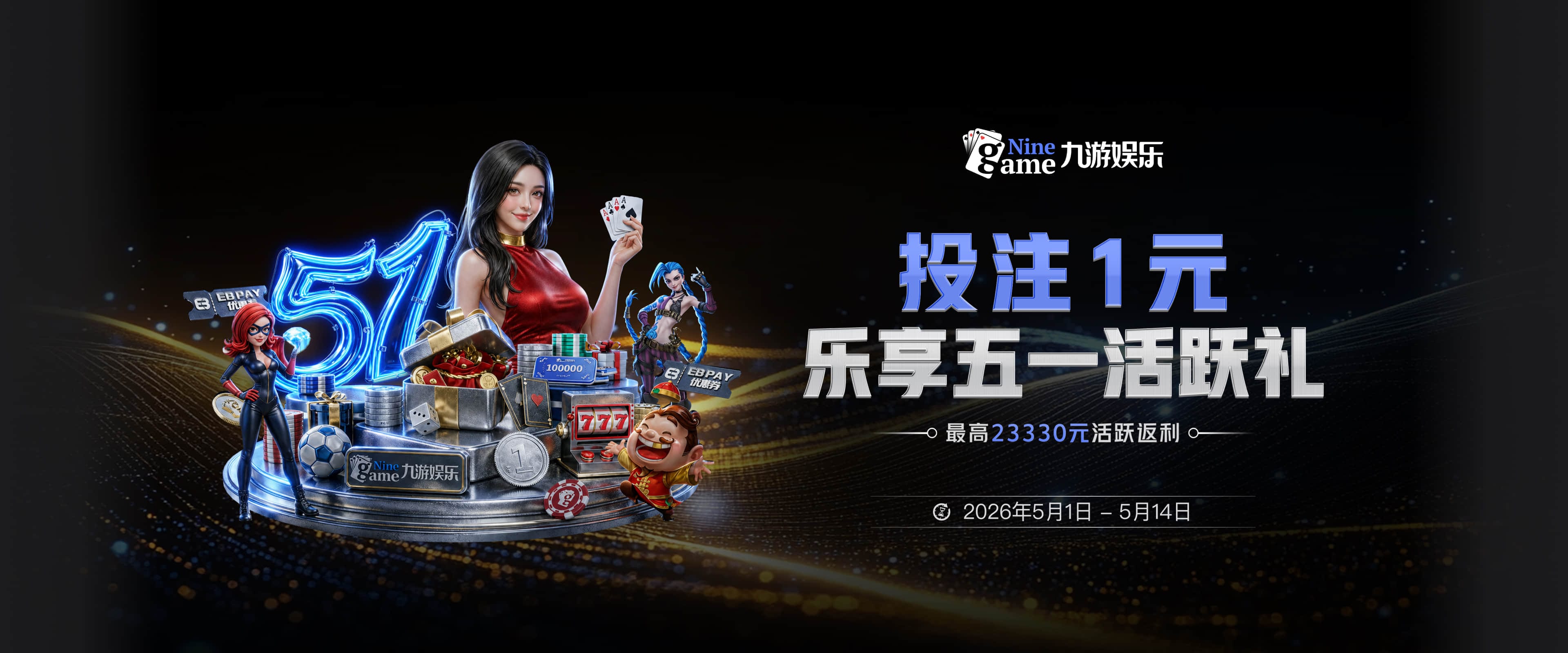 中东媒体晒视频：马宁严厉训斥菲利克斯，真是令人匪夷所思的一幕
