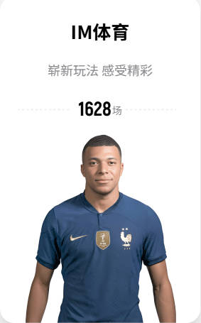 合同不到一年！镜报：利马逃不过处罚，他在曼联的未来也不甚明朗