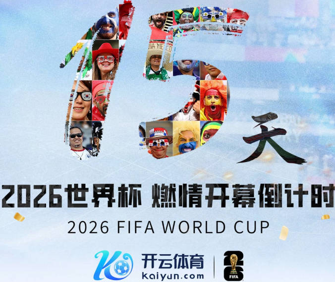 马刺新秀里德：每一天都是馈赠 要把当下做到最好